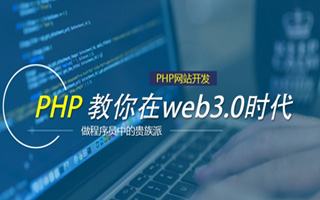 临海 api php源码,下载的php源码怎么运行呢？
